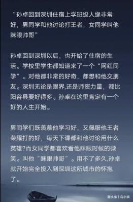 这几种面相的女人最贪心 人缘差什么没有朋友
