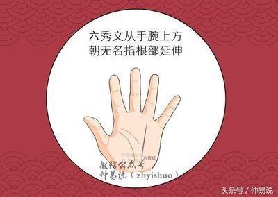 这3种手相的女人最有福气 哪些手相的女人有福