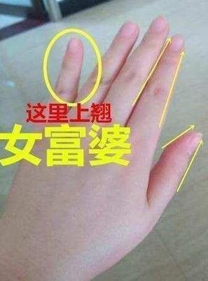 这3种手相的女人最有福气 哪些手相的女人有福