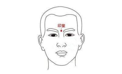 这三种印堂的面相最不吉利 什么样的印堂不好
