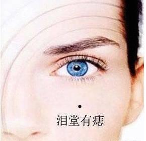 这个地方有痣的人小心招惹烂桃花异性不断