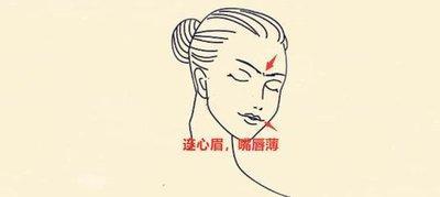 连心眉面相究竟好不好 长有连心眉说明了什么