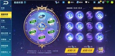 那个星座玩游戏最厉害 哪些星座的人玩游戏特别强