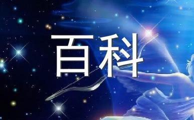 那些你不知道的天蝎座男生性格 天蝎男性格好不好