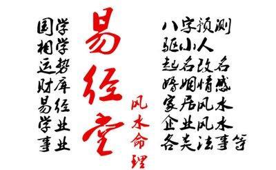 那些名字容易犯小人 从姓名学分析什么名字容易犯小人