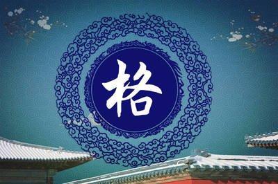 邹姓女孩名字大全 姓邹的女孩名字怎么起
