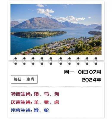 郑博士2025年10月十二生肖运势