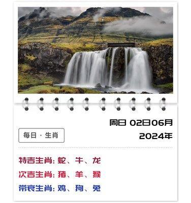 郑博士2025年11月十二生肖运势