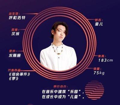 适合当歌手的星座 当歌手特别厉害的星座