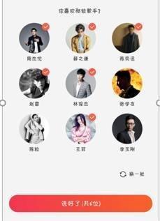 适合当歌手的星座 当歌手特别厉害的星座