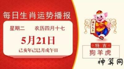 郑博士2025年7月生肖蛇运势完整版