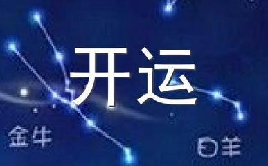 郑博士2025年双鱼座8月份运势预知