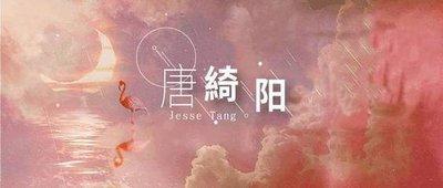 郑博士2025年巨蟹座8月份运势预知