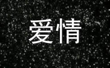 郑博士2025年摩羯座8月份运势预知