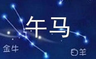 郑博士2025年金牛座8月份运势预知