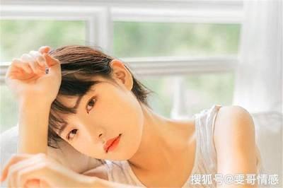 适合晚婚的星座女 晚婚会很幸福的星座女
