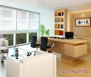 选办公室风水原则 办公室风水怎么说