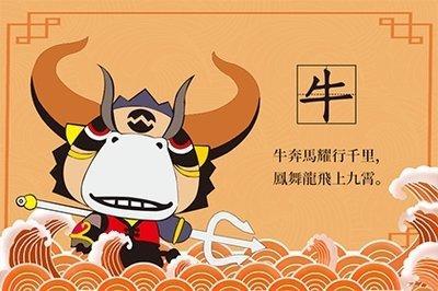 酉时属牛人的命运 属牛酉时生人怎么样