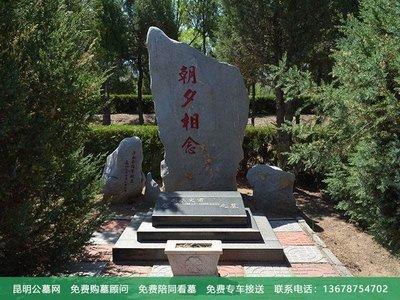 选择好的墓地都有哪些技巧注意风水变化