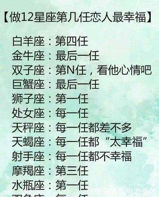 重视物质的星座女排名 什么星座女会最看重物质