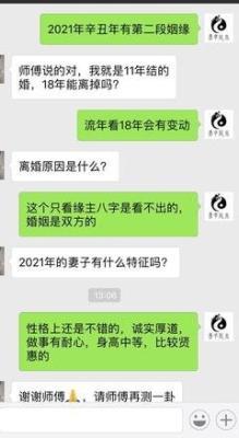通过八字选择名字时需要掌握的技巧介绍