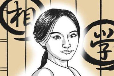 通过相学告诉你哪种面相女人婚姻幸福
