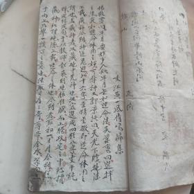 造葬是什么意思(风水中的造葬是什么意思)