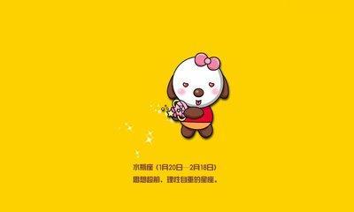 遇到任何困难都会保持乐观的星座 其中会有你吗