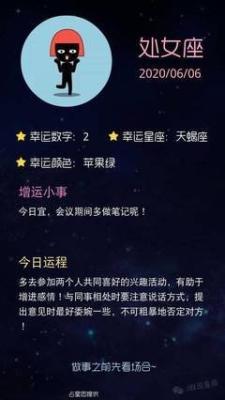 道不精Athena2025年8月摩羯座运势