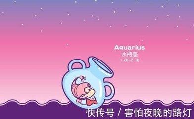 道不精Athena2025年8月水瓶座运势