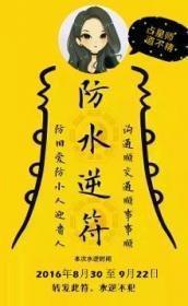 道不精Athena十二星座运势2025年4月