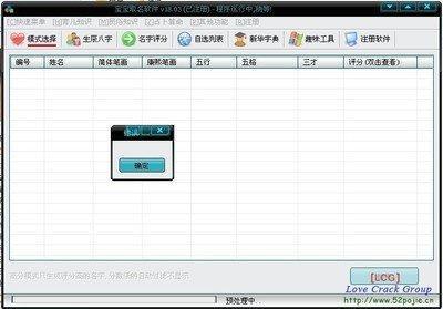 避免姓名的三才出现配置错误需要注意什么