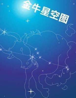 金牛女和什么星座最配 最适合金牛女的星座有哪些