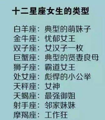 金牛女和巨蟹男(天秤座女和金牛座男合适吗)
