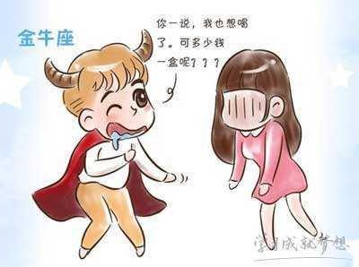 金牛女真实性格全面解析  你了解金牛女的性格吗