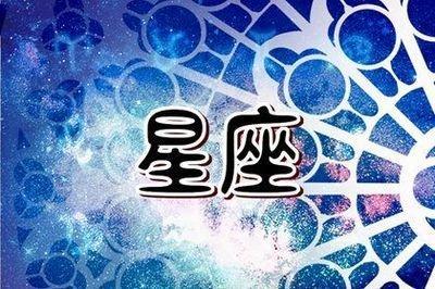 金牛座2025年运势 有什么幸运事和倒霉事