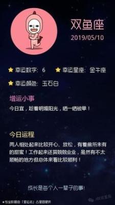 金牛座2025年运势 有什么开心的事情发生吗