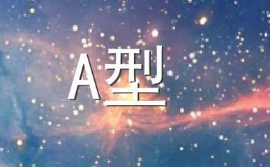 金牛座不为人知的那些事儿 你知道金牛座的性格吗