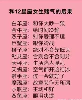 金牛座不理你的原因 金牛座不主动联系你的原因 金牛座不理你的原因 金牛座不主动联系你的原因