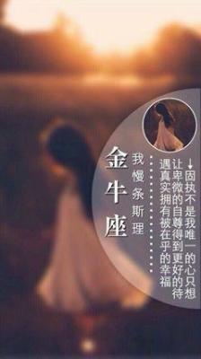 金牛座与什么星座最配 这几个星座适合与金牛座结婚