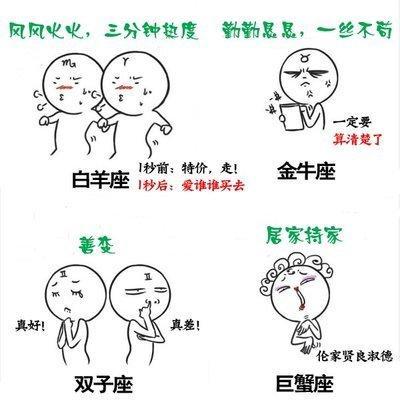 金牛座出生秘密 几号出生的金牛最特别