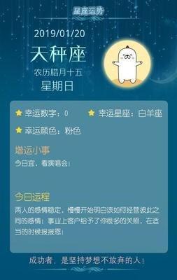 金牛座单身久了会怎样 金牛座单身的日子怎么过