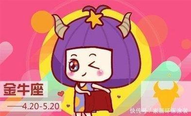 金牛座单身久了会怎样 金牛座单身的日子怎么过