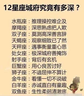 金牛座和巨蟹座配吗 金牛男喜欢什么样的女生