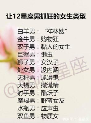 金牛座女生粘人吗 你女朋友喜欢粘你吗