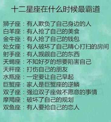 金牛座女配白羊座男怎么样 两人会有好结果吗