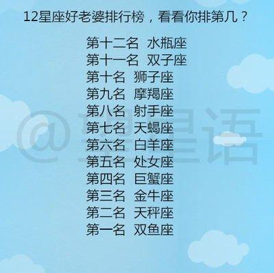 金牛座宝宝的性格特征 带你了解金牛座的性格