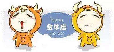 金牛座最佳配对星座详解 这些星座与金牛座很配