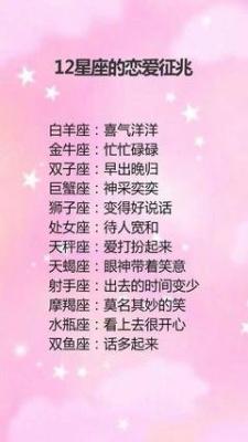 长期单身也不怕星座 这些星座喜欢单身的状态
