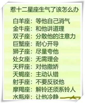 长期单身也不怕星座 这些星座喜欢单身的状态